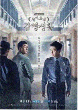 潮汐之城热播剧集在线观看封面