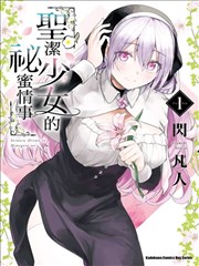 外卖路上的夏天短剧免费看封面