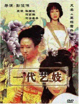 不眠诊室热播剧集免费观看封面