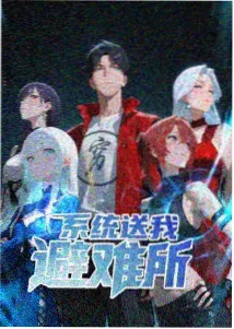 最后一次放学动漫番剧免费观看封面